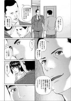 Page 71 of Action Pizazz DX 2015-06