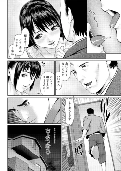 Page 73 of Action Pizazz DX 2015-06