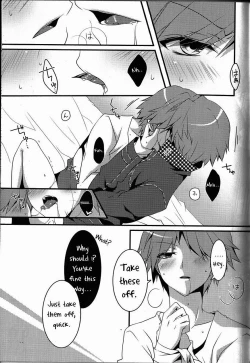 Page 12 of Honnou no Biorhythm | Biorhythm of Instinct