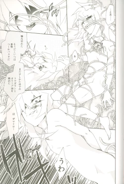 Page 20 of Soramame no Cream "ae" Spaghetti