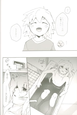 Page 37 of Soramame no Cream "ae" Spaghetti