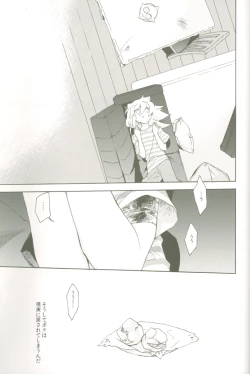 Page 46 of Soramame no Cream "ae" Spaghetti