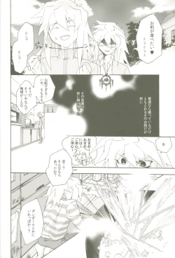 Page 9 of Soramame no Cream "ae" Spaghetti