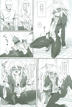 Page 15 of Teme no Card o Yokoshi na!