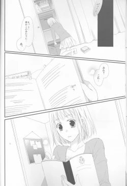 Page 10 of Koisuru Gosenfu