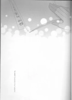 Page 11 of Koisuru Gosenfu