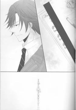 Page 9 of Koisuru Gosenfu