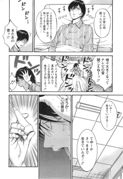 Page 269 of Kigenzen 10000 Nen no Ota Ch. 1-19
