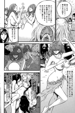 Page 323 of Kigenzen 10000 Nen no Ota Ch. 1-19