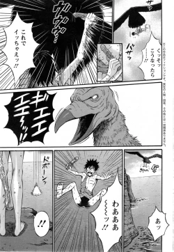 Page 98 of Kigenzen 10000 Nen no Ota Ch. 1-19