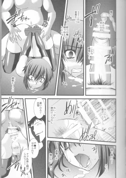 Page 11 of FARFALLA Soushuuhen