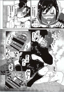 Page 12 of GIRLFriend's 7