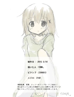 Page 19 of Persona ni Unmei o Sayuu Sareta Danjo-tachi no Unmei no Haguruma ga Ima Mawarihajimeru