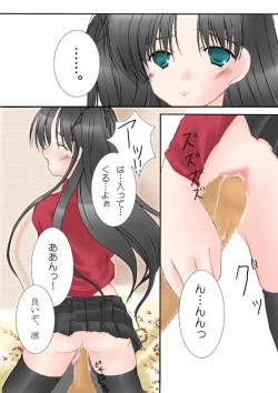 Page 8 of Slight fever