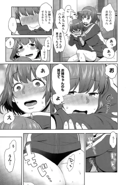 Page 11 of Asedaku One Shota Diet