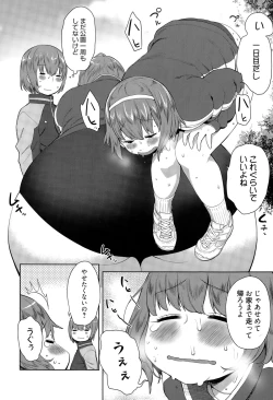 Page 4 of Asedaku One Shota Diet