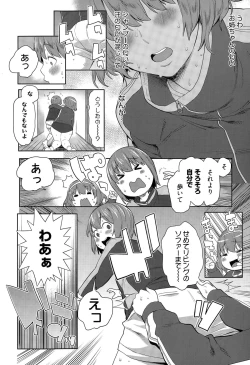 Page 6 of Asedaku One Shota Diet