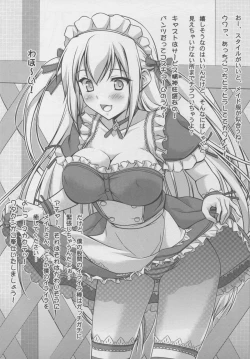 Page 22 of Eromentalio