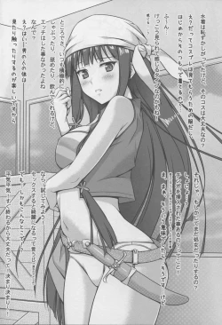 Page 24 of Eromentalio