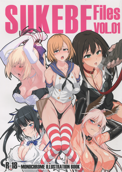 Download SUKEBE Files VOL. 1