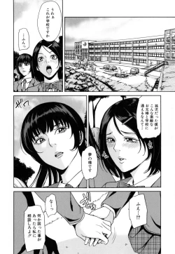 Page 179 of Delimama