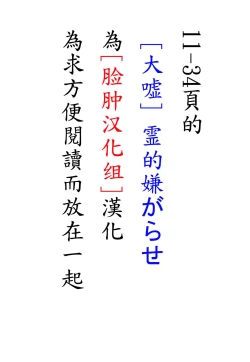 Page 10 of GirlsForM VOL.4