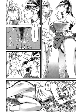 Page 159 of GirlsForM VOL.4