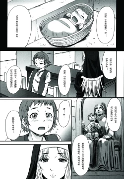 Page 176 of GirlsForM VOL.4