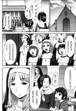 Page 201 of GirlsForM VOL.4