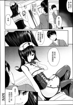 Page 217 of GirlsForM VOL.4