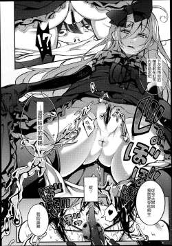 Page 261 of GirlsForM VOL.4