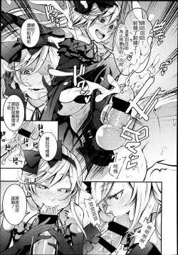 Page 268 of GirlsForM VOL.4