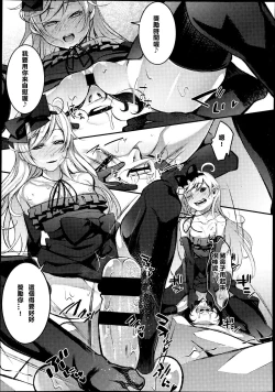 Page 274 of GirlsForM VOL.4