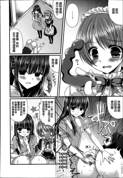 Page 328 of GirlsForM VOL.4