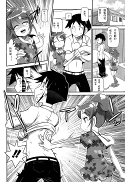 Page 342 of GirlsForM VOL.4