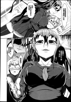 Page 352 of GirlsForM VOL.4