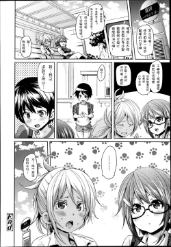 Page 56 of GirlsForM VOL.4