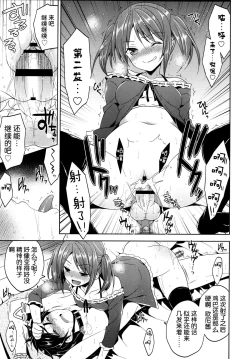 Page 77 of GirlsForM VOL.4