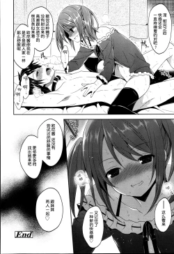 Page 80 of GirlsForM VOL.4