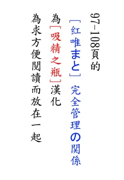 Page 99 of GirlsForM VOL.4