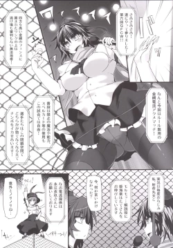 Page 4 of Gensoukyou Futanari Chinpo Wrestling 6 - Marisa VS Flandre
