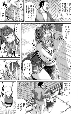 Page 130 of Onna Jigoku, Niku no Tsubo - Hentairui Inranka Mesubuta Ichidaiki