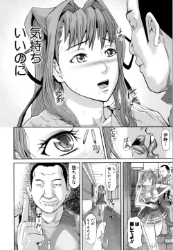 Page 147 of Onna Jigoku, Niku no Tsubo - Hentairui Inranka Mesubuta Ichidaiki