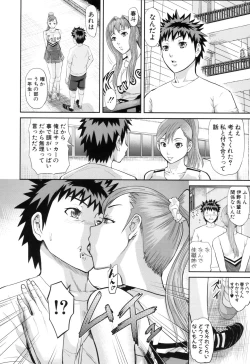 Page 149 of Onna Jigoku, Niku no Tsubo - Hentairui Inranka Mesubuta Ichidaiki