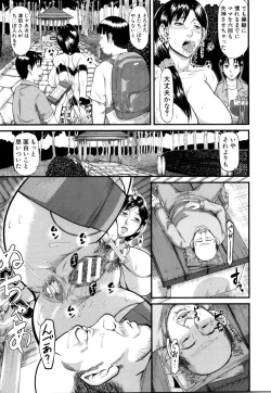 Page 20 of Onna Jigoku, Niku no Tsubo - Hentairui Inranka Mesubuta Ichidaiki