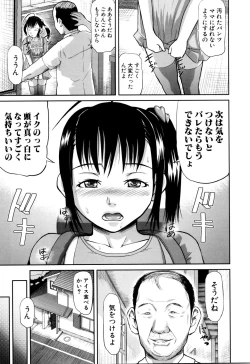 Page 40 of Onna Jigoku, Niku no Tsubo - Hentairui Inranka Mesubuta Ichidaiki