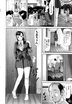 Page 43 of Onna Jigoku, Niku no Tsubo - Hentairui Inranka Mesubuta Ichidaiki