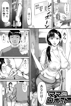 Page 4 of Onna Jigoku, Niku no Tsubo - Hentairui Inranka Mesubuta Ichidaiki