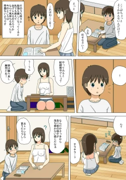 Page 7 of Onee-chan no Roshutsu Taikenki