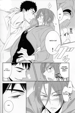 Page 37 of Nobody Knows Everybody Knows